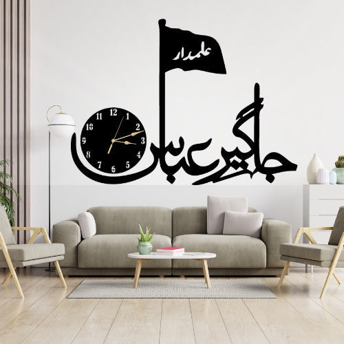 3d Jhagir-e-abbas wall Clock | Wooden Jhagir-e-abbas Wall Clock Frame wall Art | Wall decoration | Decor For Home Wall Decoration Attractive Wooden Wall Art - Large