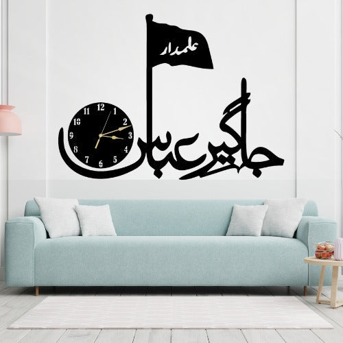 3d Jhagir-e-abbas wall Clock | Wooden Jhagir-e-abbas Wall Clock Frame wall Art | Wall decoration | Decor For Home Wall Decoration Attractive Wooden Wall Art - Large