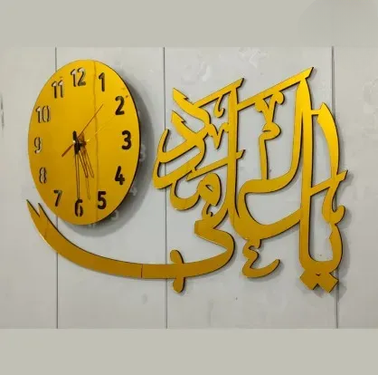 Ya Ali (AS) Madad Mirror Acrylic Wall Clock – Islamic Calligraphy Wall Art – 12x24 Inches – 3mm Thick – Gold Color – Premium Mirror Acrylic