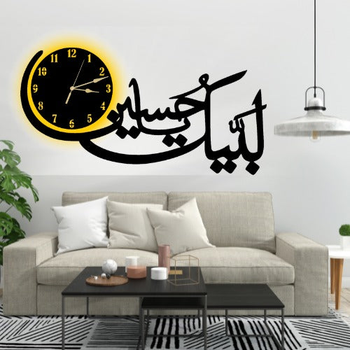 Labbaik Ya Hussain Wall Clock – Elegant Wooden Decorative Wall Clock Ideal For Home, Office, And Religious Spaces (With Light)