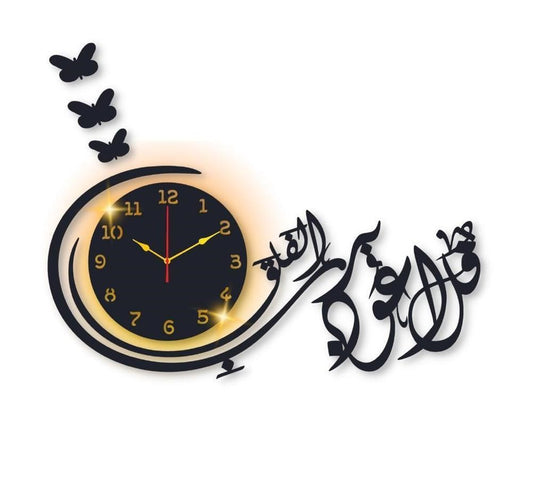 Calligraphy Art Laminated Wall Clock With Backlight