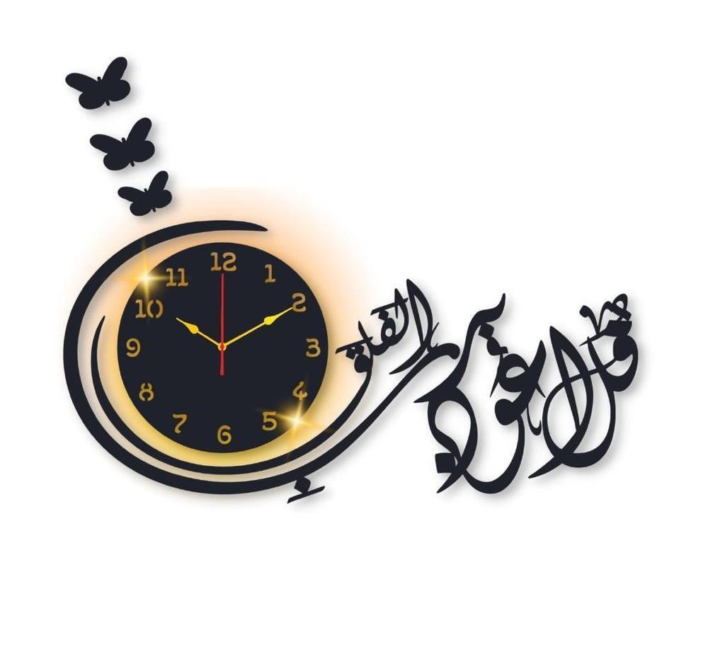 Calligraphy Art Laminated Wall Clock With Backlight