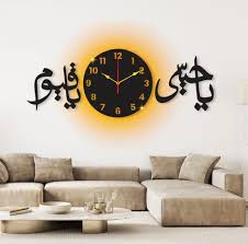 Ya Hayyu Ya Qayyum 3d wall clock with light Islamic Wooden Wall Clock